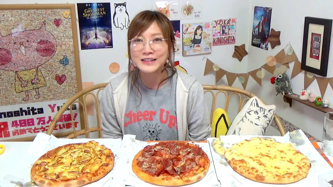 日本吃播大胃王木下佑香今天吃:达美乐披萨