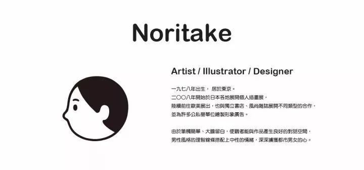 喜茶logo 火遍了奶茶界,但是这些才是插画界的网红
