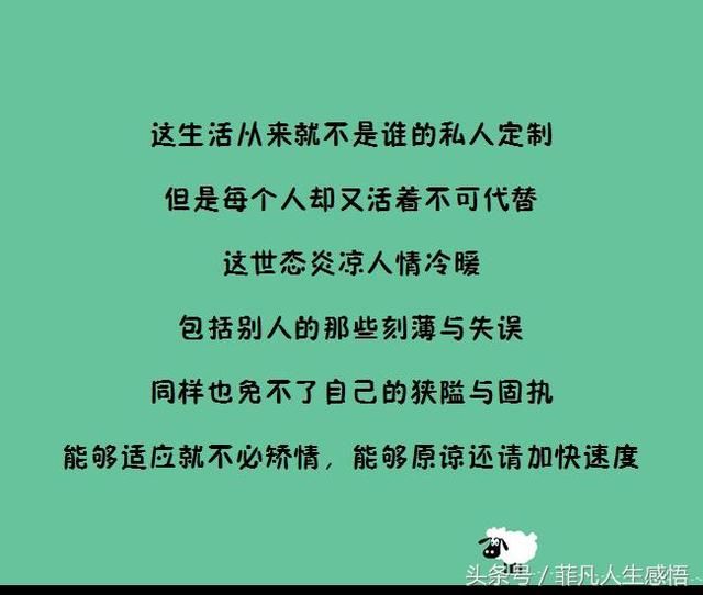 生命只有一次,人生每一个阶段,都有那个阶段