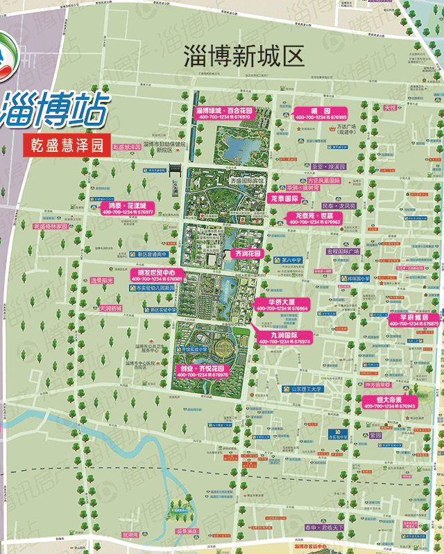例行的房价播报时间 只能告诉你: 一月一扎心,扎扎更健康 淄博新区