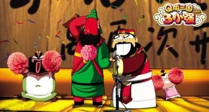 q版三国之三小强主题曲叫什么?