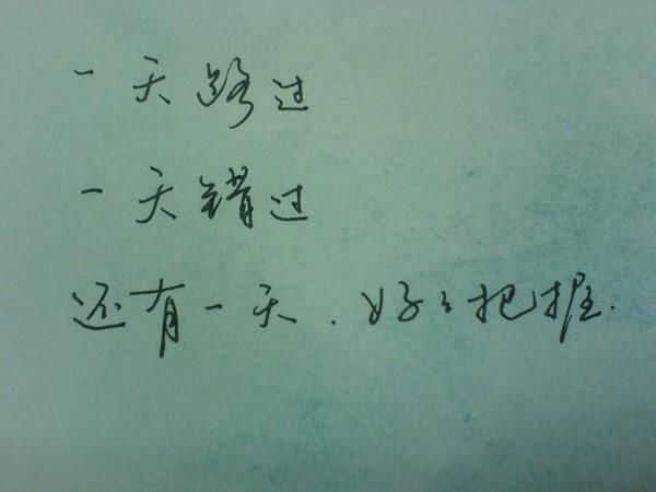 在某个精神领域获得一份安定,埋没,无所寄托,平淡如水,我可以心如死灰