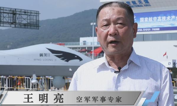 空军专家王明亮讲解翼龙Ⅱ型无人机