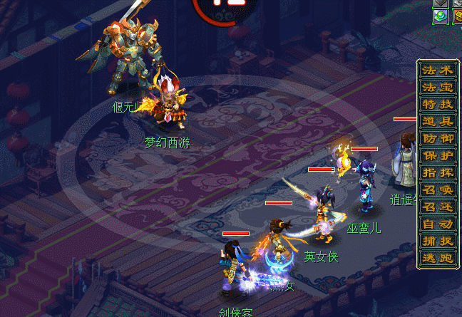 《梦幻西游》电脑版新门派天机城地图技能曝光