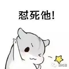 年轻人,你们喜欢表情?且听老夫一言漫图搞笑组暴图片