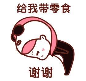 搞笑老公互怼动画:表情,请无视我,不客气,善待应该的图片表情情侣图片