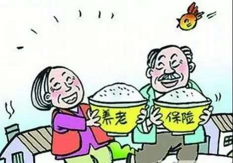 山西省灵活就业人员养老保险2019年补缴新政