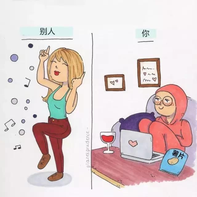 周末别人出去开趴,我却宅在家吃着薯片追电视剧