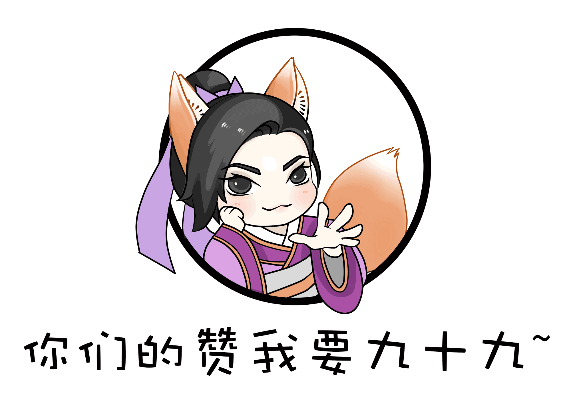 天行九歌官方同人壁纸,你见过这样的红莲和焰灵姬吗
