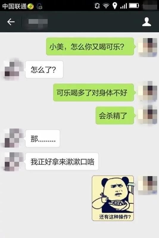 污污情侣对话曝光,真是