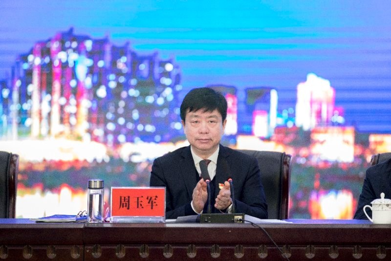 衡阳市雁峰区委书记周玉军出席会议