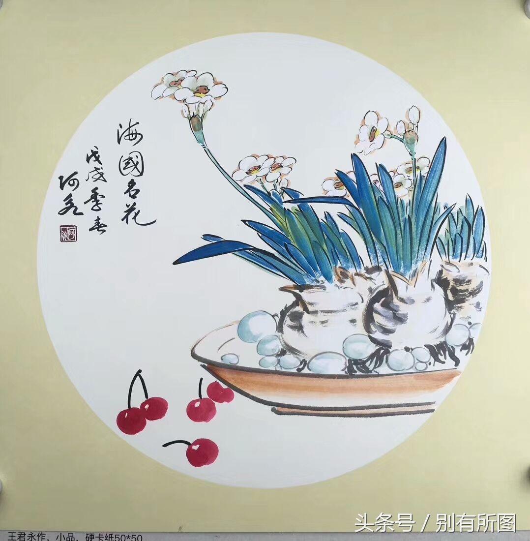 实力派画家王君永老师国画花鸟画斗方圆卡九幅图作品