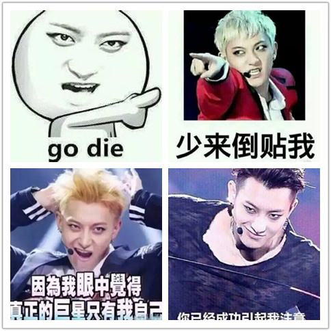 如果娱乐圈变成峡谷王者上分之路找谁开黑?dnf非洲团长包表情图片