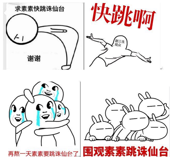 卡通人物简笔画 杨幂