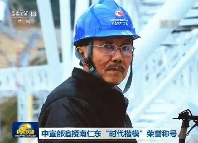 阿里云和国之重器"天眼fast"合作 牵手中国天眼走向世界前端