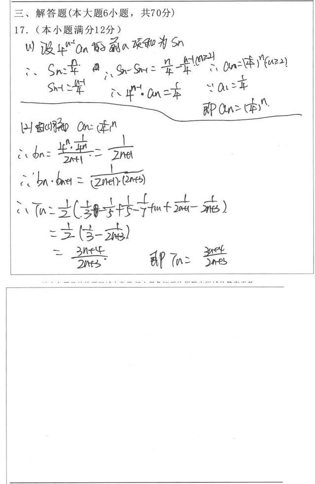 对数函数教案下载_对数与对数函数教案_对数函数的图像和性质教案