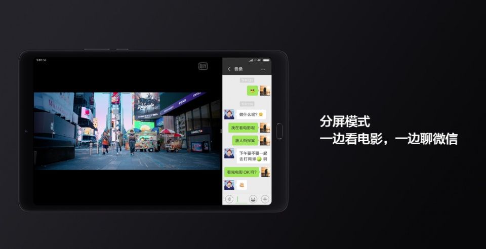 小米平板4该应用不支持分屏_小米平板怎么分屏多任务_小米平板1支持扩展吗