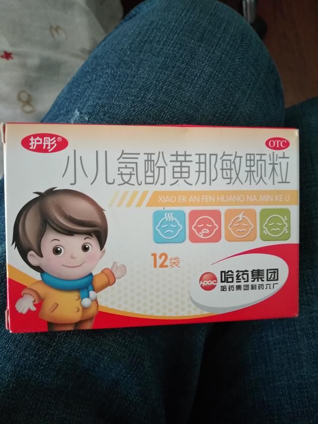 换季小孩喉咙发炎发热发烧肚子痛家里有哪些药可以预防病情