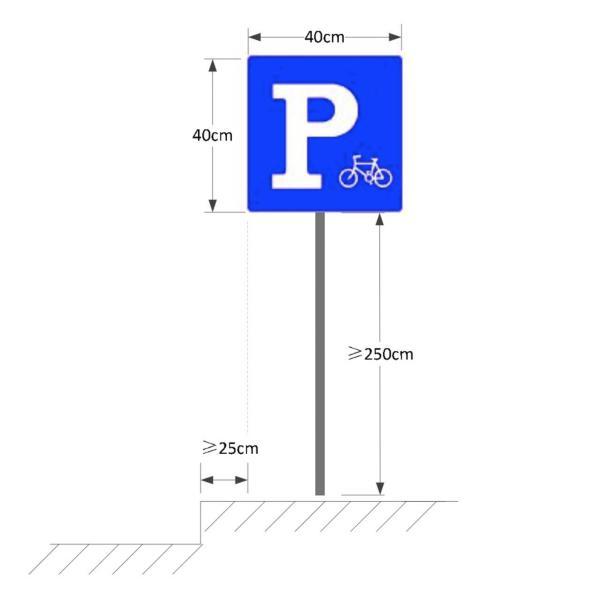 自行车停放标识.