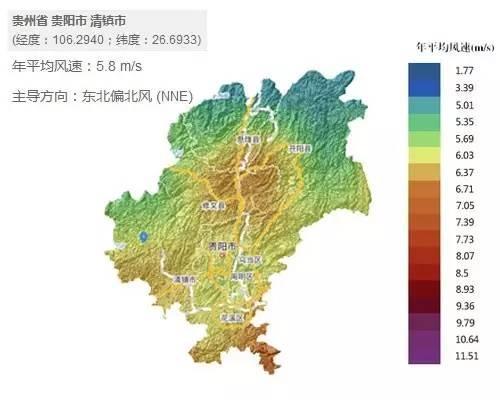 资源地图 | 贵州省及各市风资源分布图