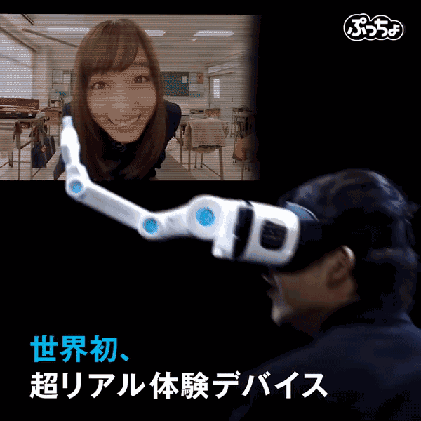 教育 ></p></a> 正文阅读   这可不是普通的小姐姐,而是《银魂》电影里神乐的