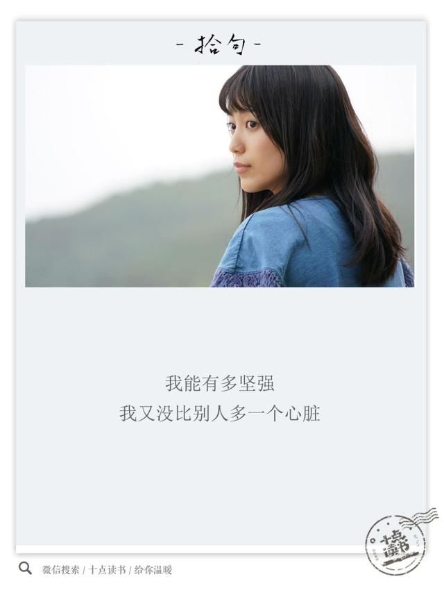 也许人懂得越多 懂你的人就越少 你总说我变了 其实是你的不珍惜让我