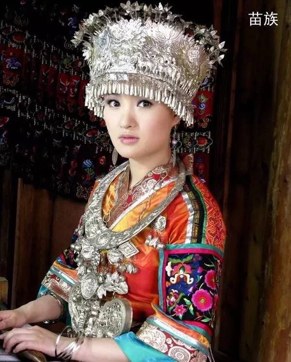 中国最美的20个少数民族,你属于哪个!