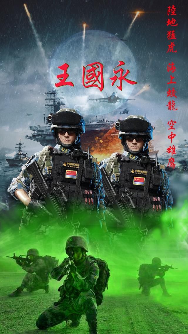 军人专用壁纸献给最可爱的人