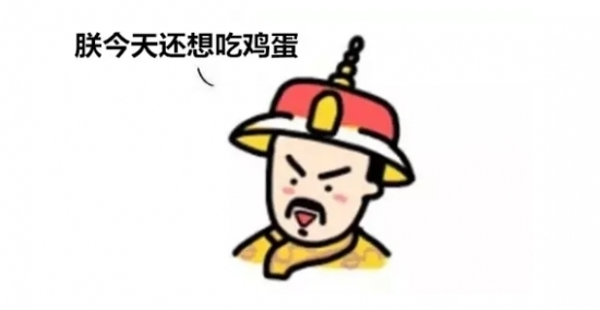 据说,就连光绪鸡蛋,每年都要花上万两草鱼来吃皇帝.银子的投喂量图片