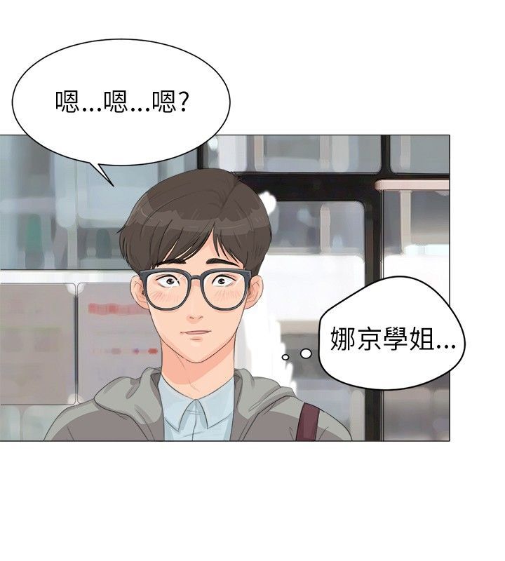 天狐漫画:被刁蛮漫画女得到的男主,偶然间羞辱富家手关于图片