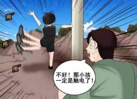 搞笑漫画:骨折的原因