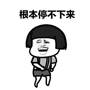 但久美子和小朋友像吃了炫迈(这个广告,我要求收广告费),根本停不下来