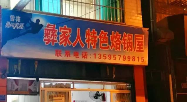大方美食热血:贵州这里的物语,吃一次就让你游戏柄上手攻略秘籍豆腐图片