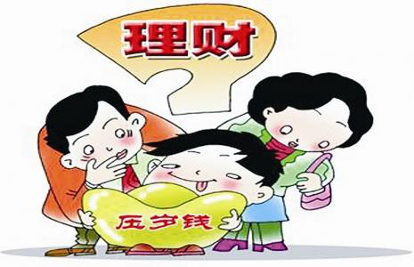 给孩子买保险的好处 用压岁钱给孩买保险