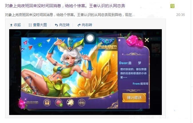 王者荣耀克隆模式里5黑同时秀出"热情桑巴"新皮肤,羡煞网友