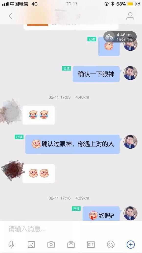 妹子在陌陌上问怎么约,骚年的回答亮了