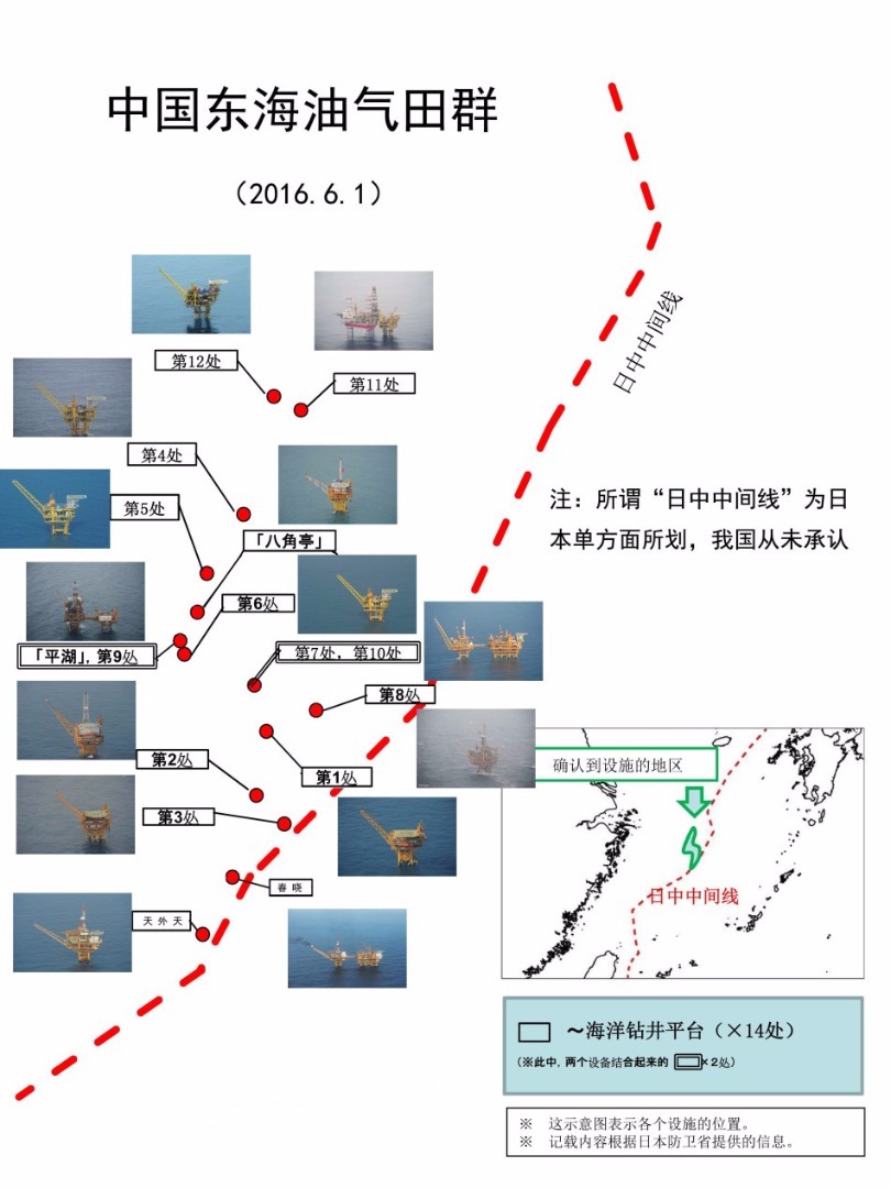 中国东海油井安装雷达:日本抗议无效