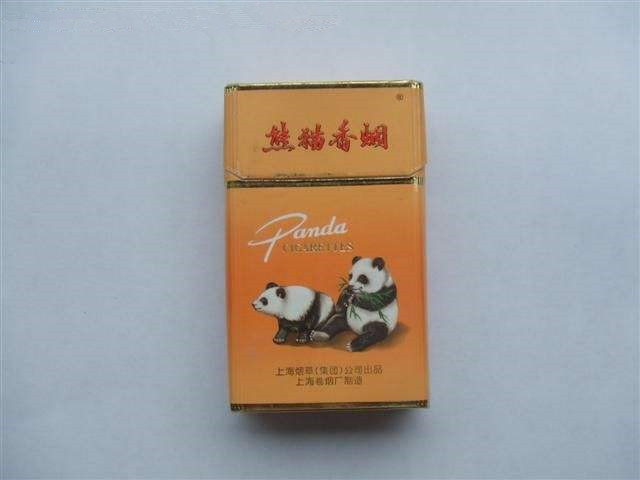 图为:大前门香烟,是由上海烟草集团有限公司出品