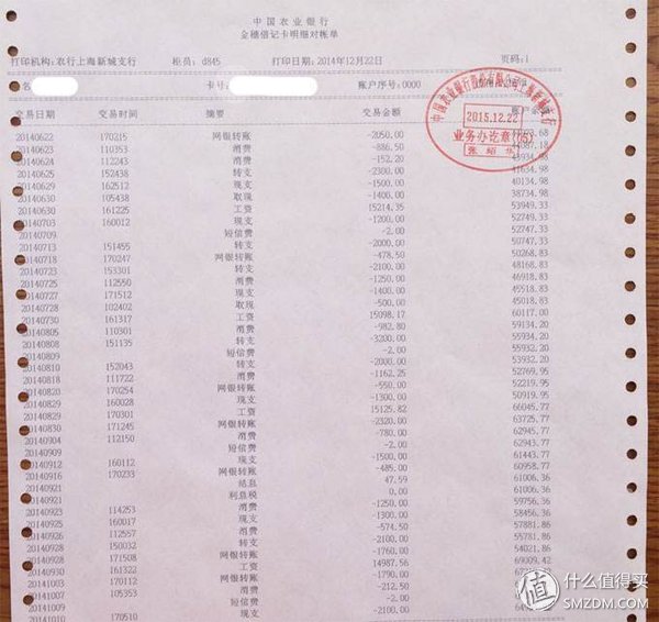 原创新人#手把手教你分分钟攻克日本个人旅游签证