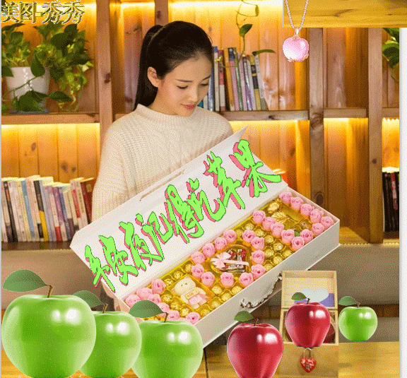 平安夜送你平安果 祝福平安快乐 日子红红火火