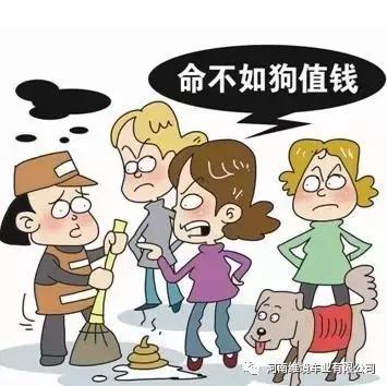 奥迪男多次向车外扔垃圾,并辱骂女环卫工全家人只配捡