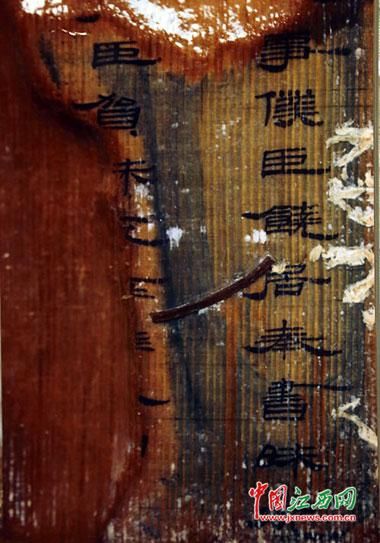 随着刘贺墓的发掘,大批刘贺亲笔书写的简牍一并被发现,刘贺成为了