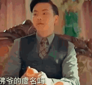 黄渤你胆子太大了,竟然敢让道具杀手陈伟霆给你做安检