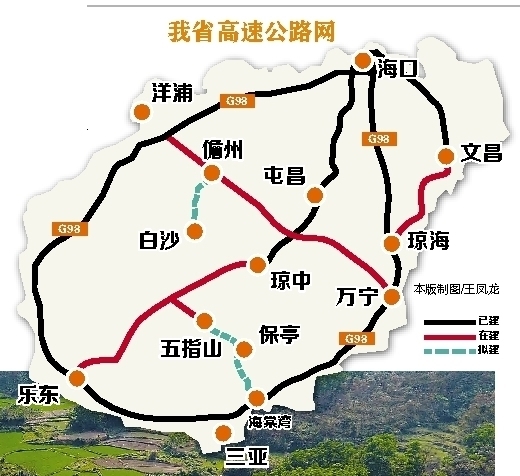 其中五指山至保亭至海棠湾高速公路起点冲山镇,顺接中线高速五指山