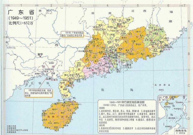 到了今天,广东省共辖21个地级市(含2个副省级)和20个县级市,总共41个
