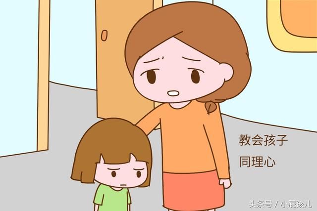 只有妈妈放低姿态,给孩子机会,孩子才会更容易放松自己的心情,吐露
