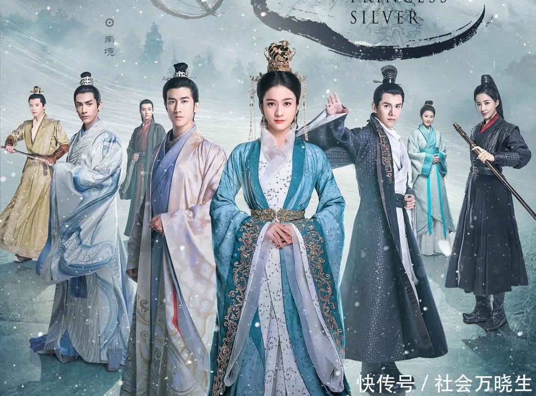 电视剧《白发王妃》未播先火,光凭陈欣予这身打扮,我