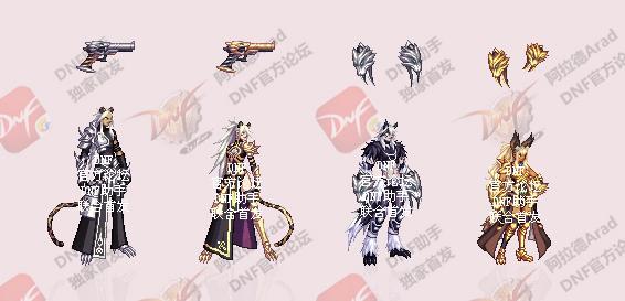 dnf春节套武器光环与称号:魔枪士是齐天大圣,隐藏装扮