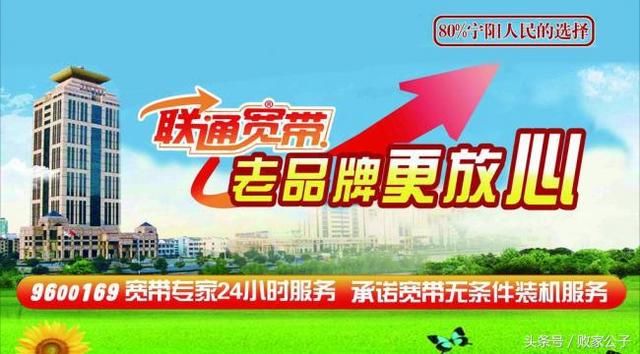 电信联通移动宽带哪个好_宽带移动联通电信哪个好_宽带是联通的好还是电信的好