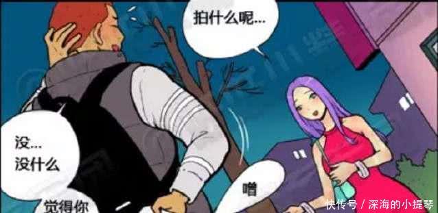 搞笑漫画:用a漫画漫画测女朋友的过去,知道学生真相相机bl图片